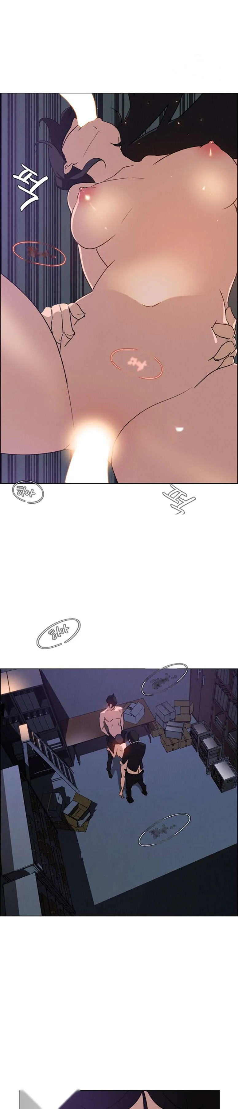 Rain Curtain Chapter 30 - Page 7