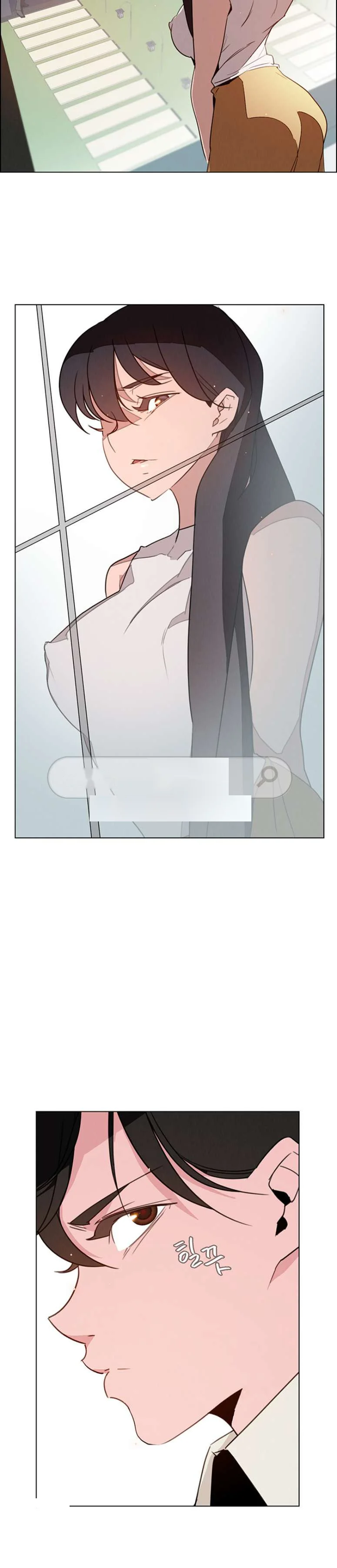 Rain Curtain Chapter 31 - Page 12