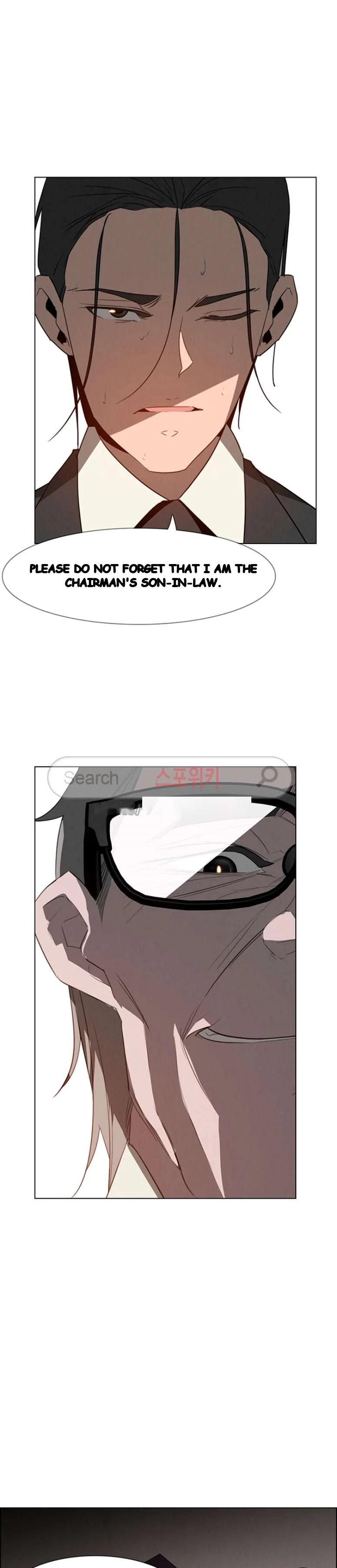 Rain Curtain Chapter 31 - Page 19