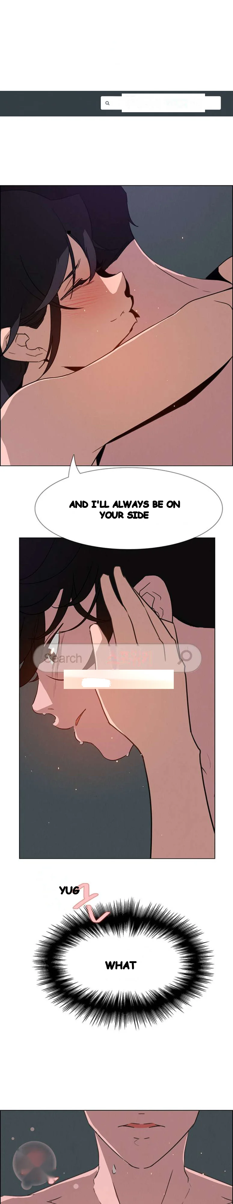 Rain Curtain Chapter 31 - Page 2