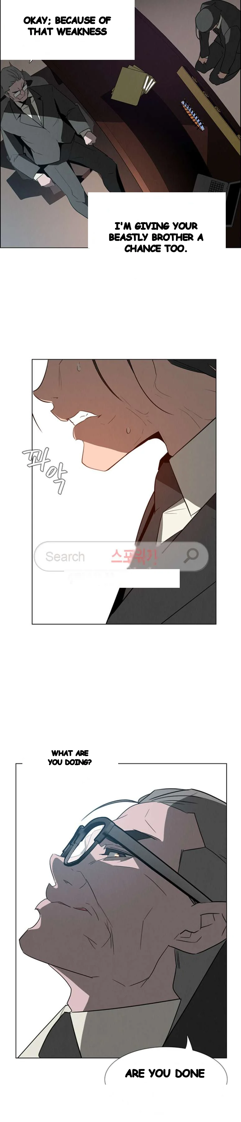Rain Curtain Chapter 31 - Page 20