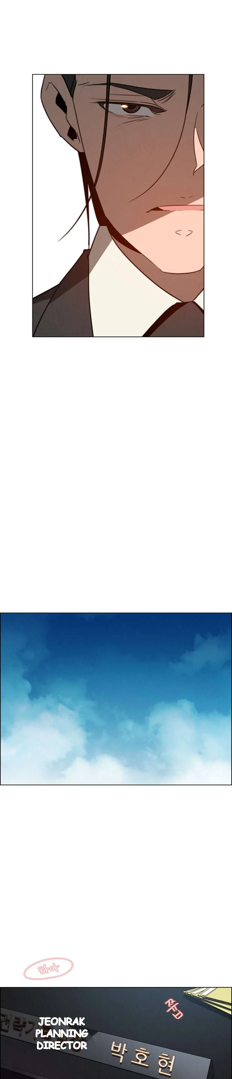 Rain Curtain Chapter 31 - Page 21