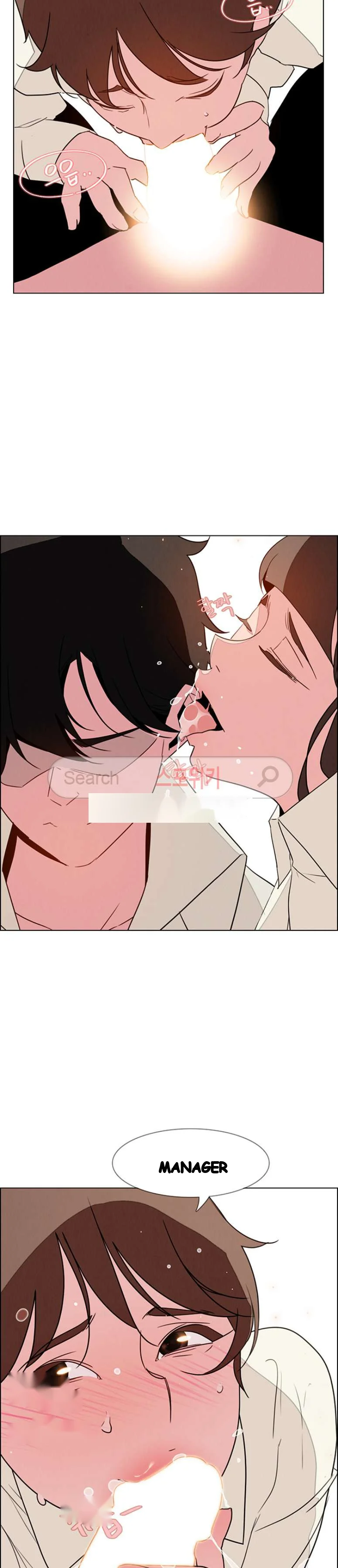 Rain Curtain Chapter 31 - Page 23