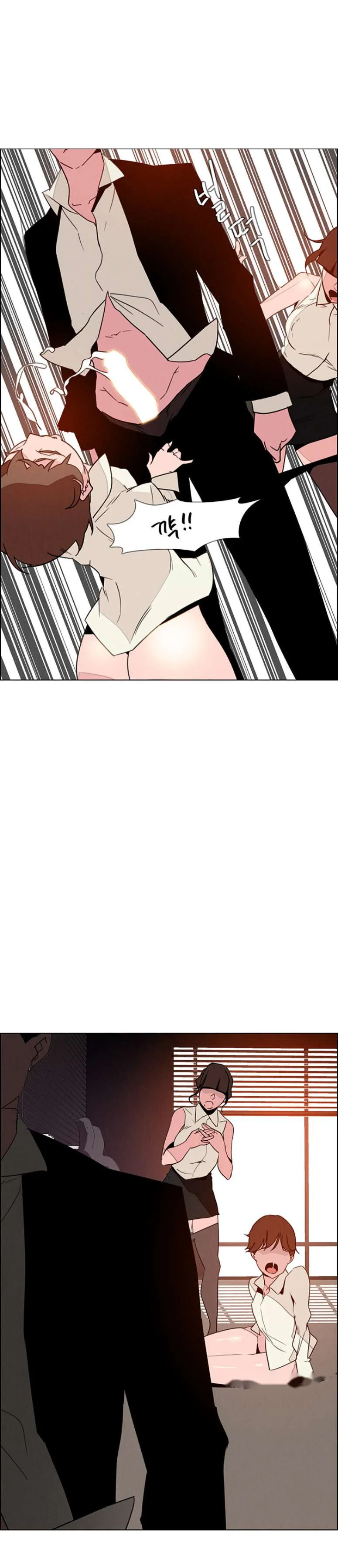 Rain Curtain Chapter 31 - Page 25