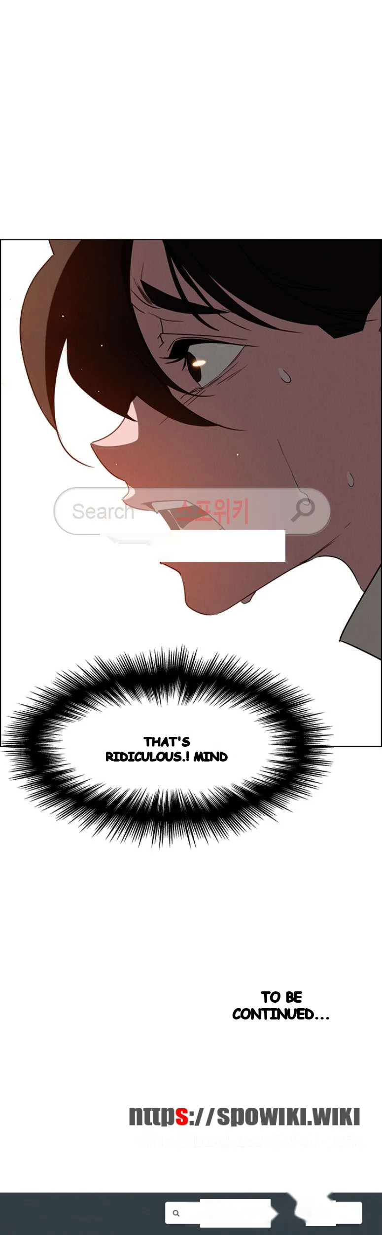 Rain Curtain Chapter 31 - Page 26