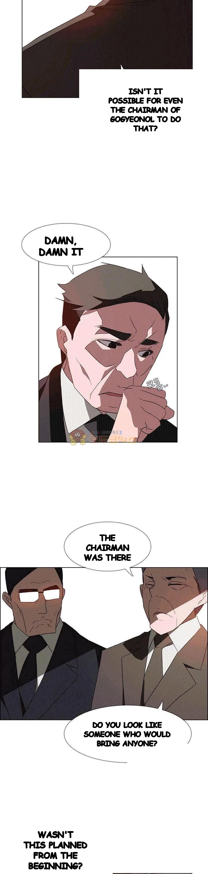 Rain Curtain Chapter 32 - Page 11