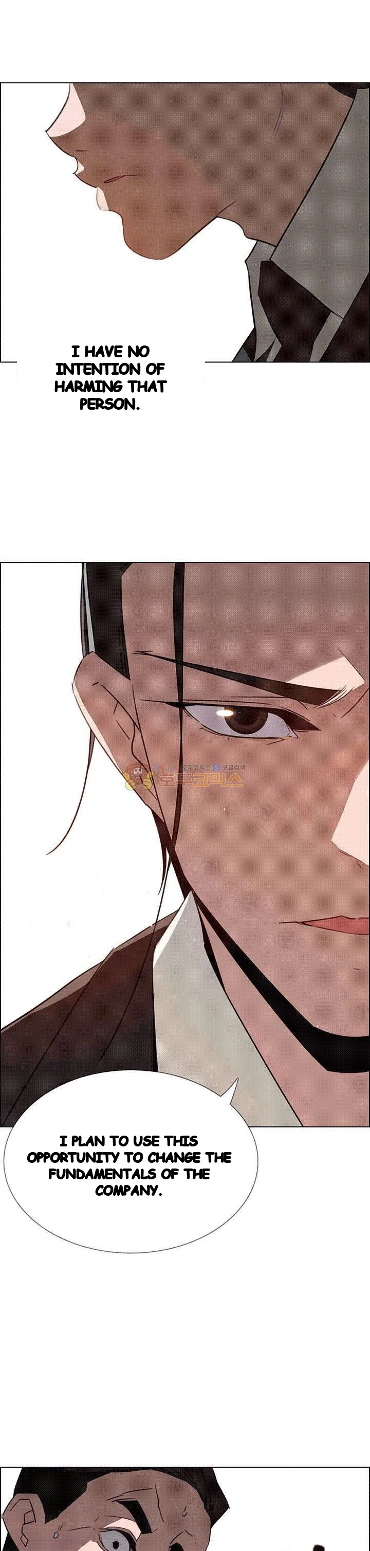 Rain Curtain Chapter 32 - Page 14