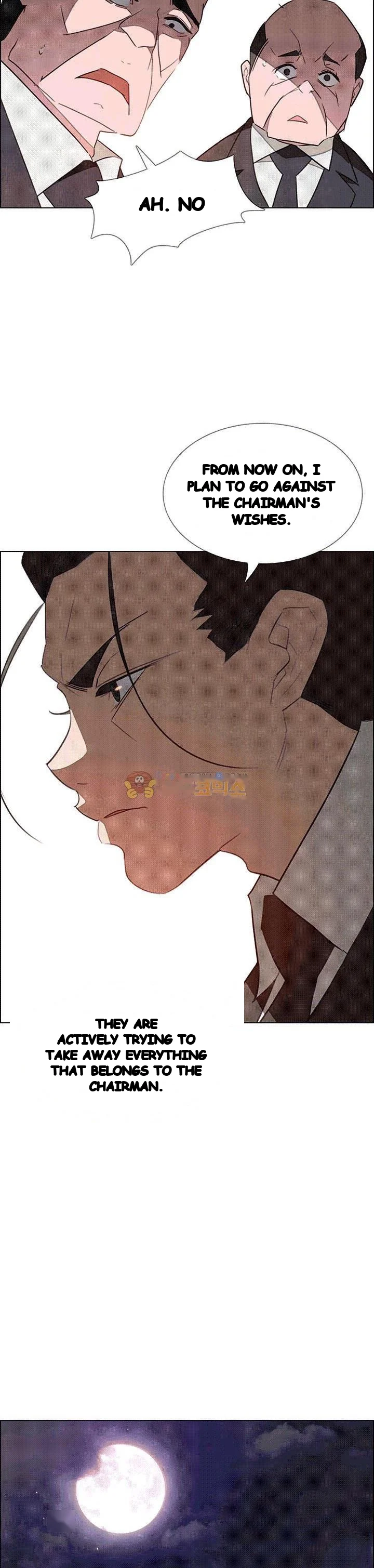 Rain Curtain Chapter 32 - Page 15