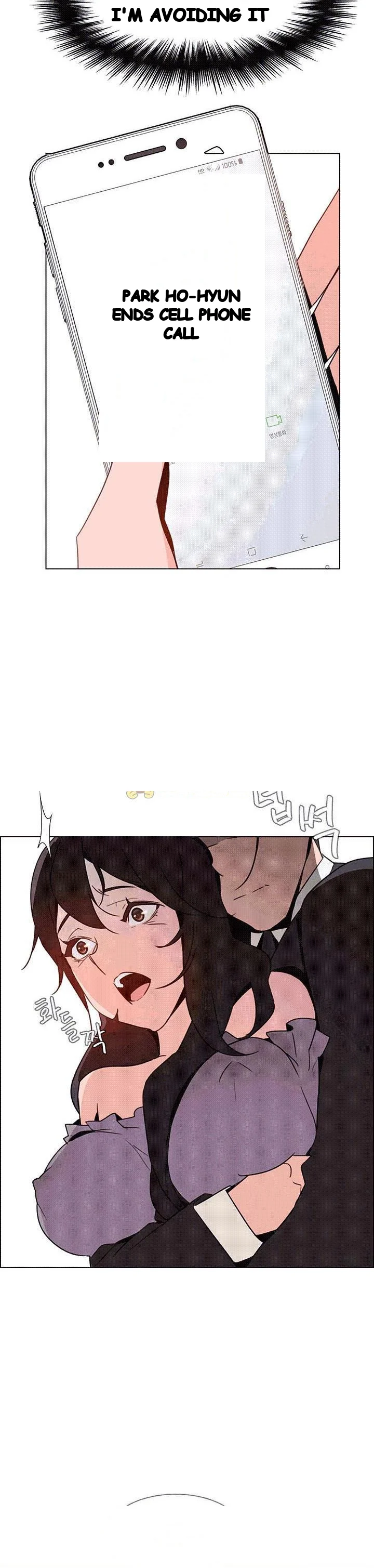 Rain Curtain Chapter 32 - Page 17