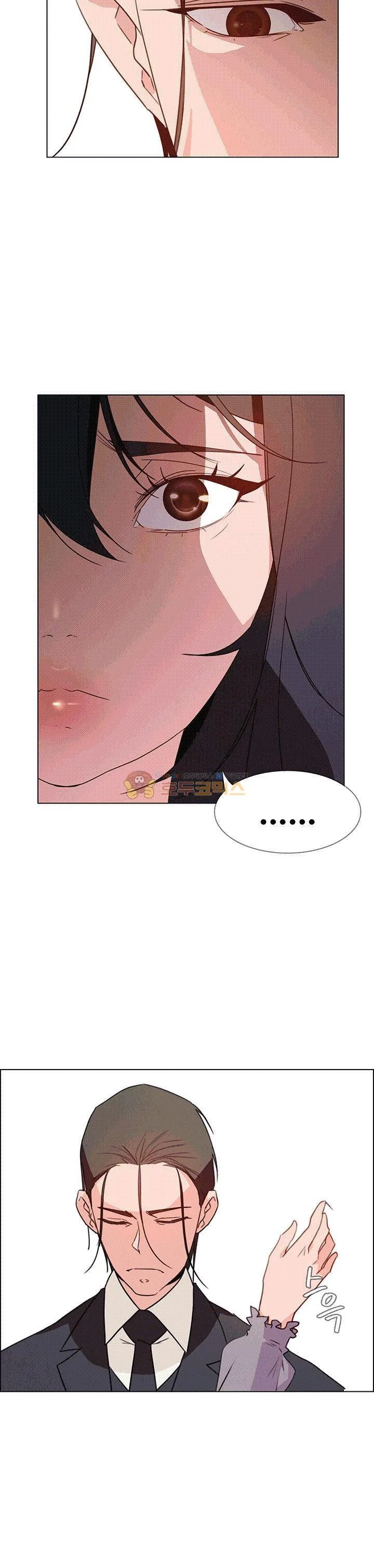 Rain Curtain Chapter 32 - Page 20