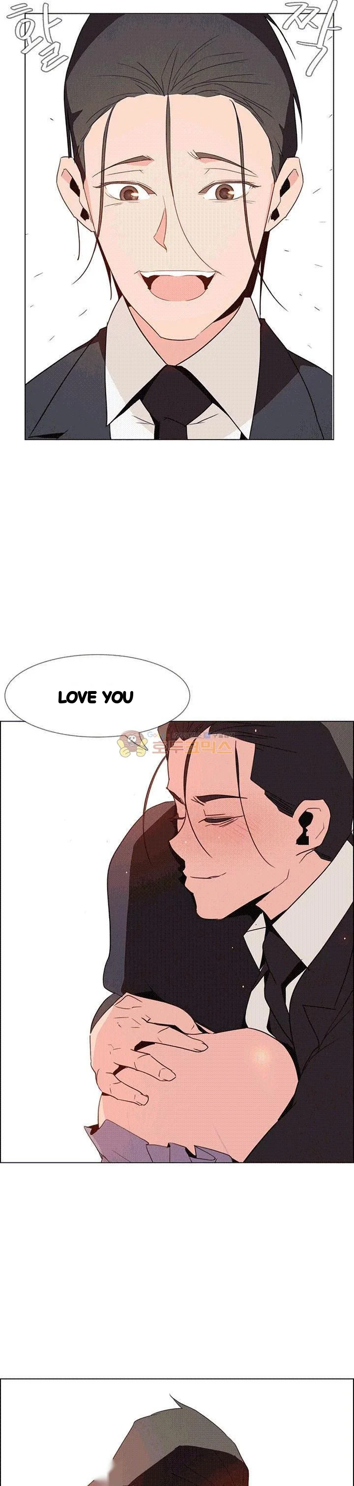 Rain Curtain Chapter 32 - Page 22