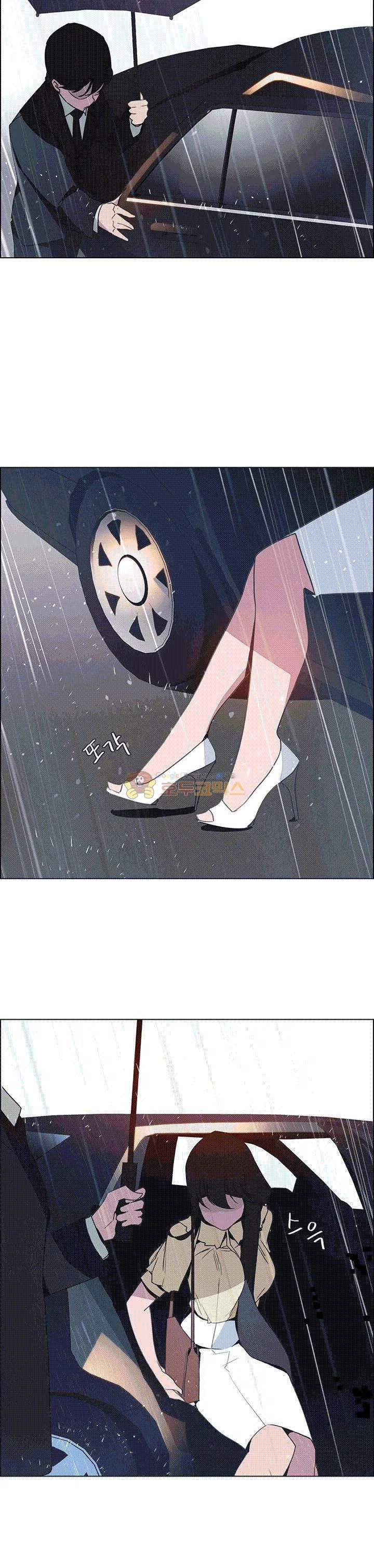 Rain Curtain Chapter 32 - Page 25