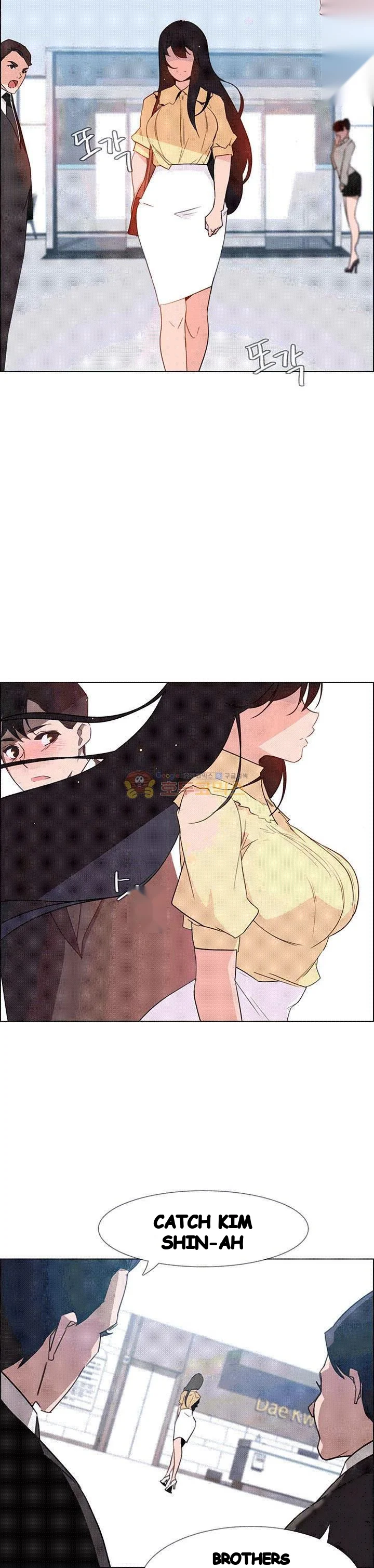 Rain Curtain Chapter 32 - Page 27