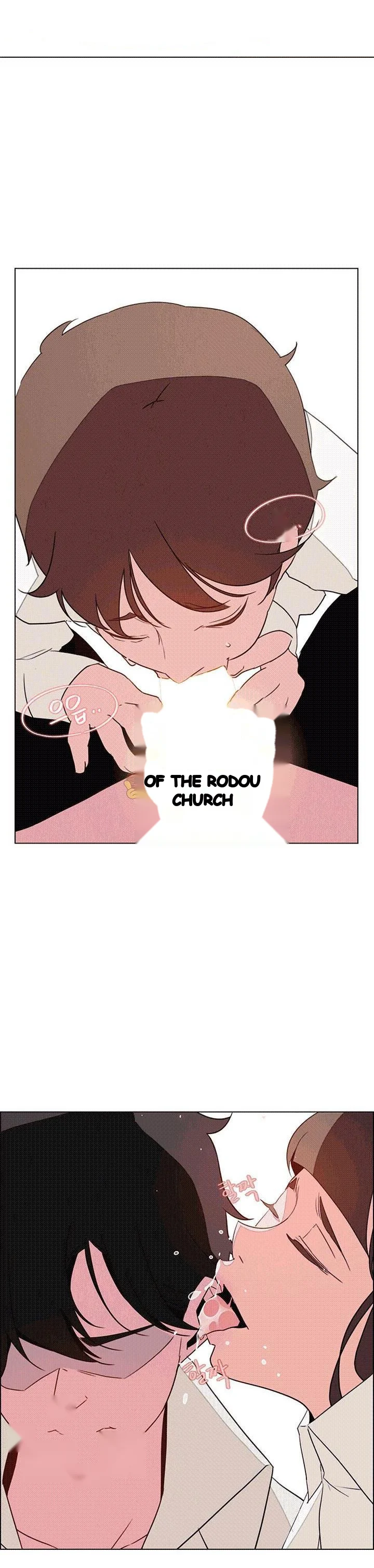 Rain Curtain Chapter 32 - Page 3