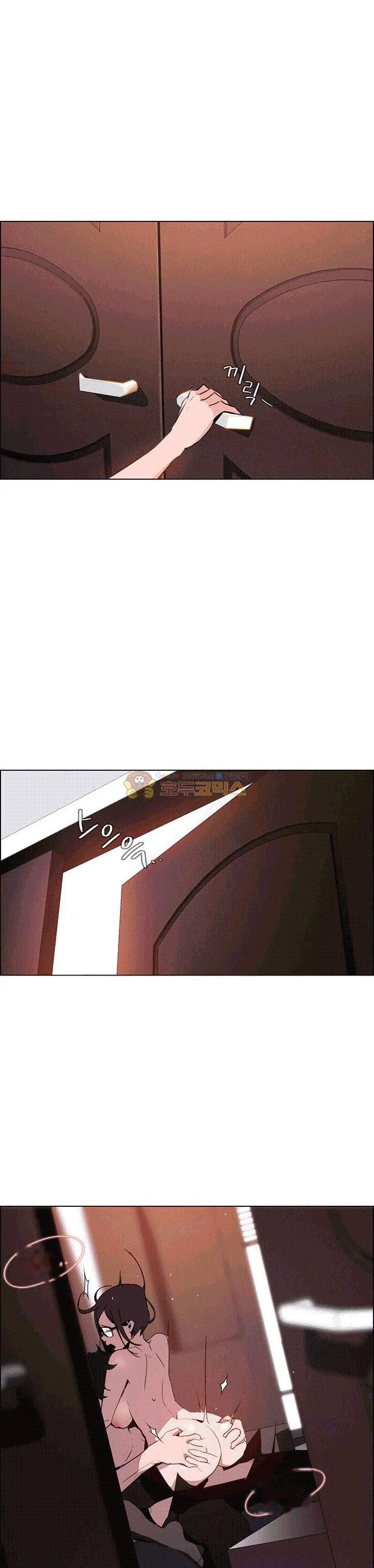 Rain Curtain Chapter 32 - Page 30