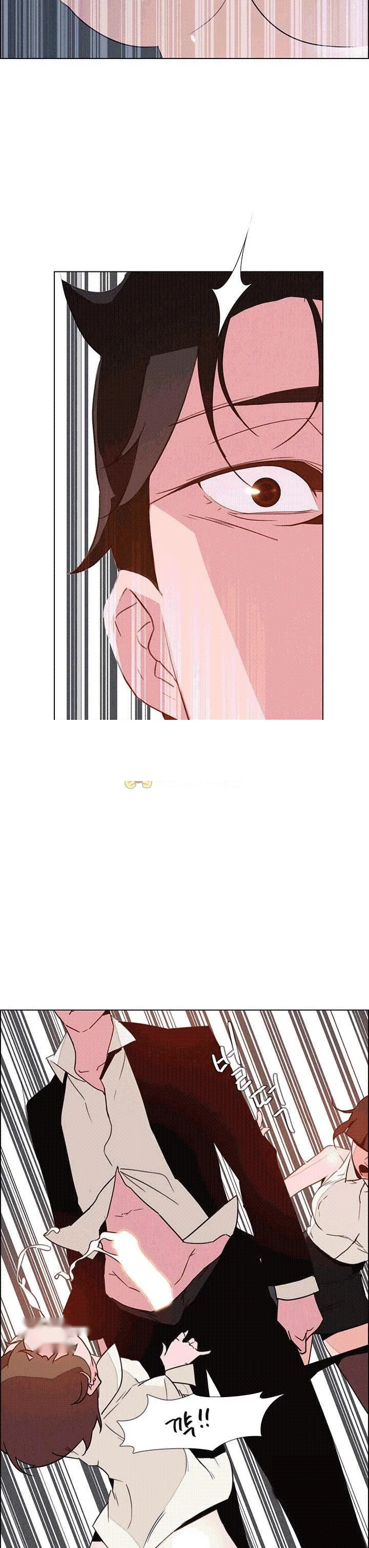 Rain Curtain Chapter 32 - Page 5