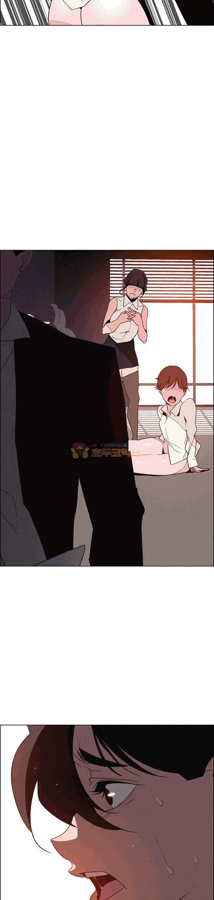 Rain Curtain Chapter 32 - Page 6