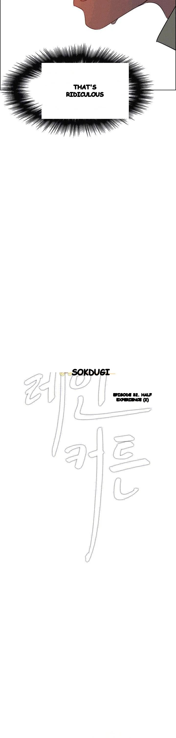 Rain Curtain Chapter 32 - Page 7