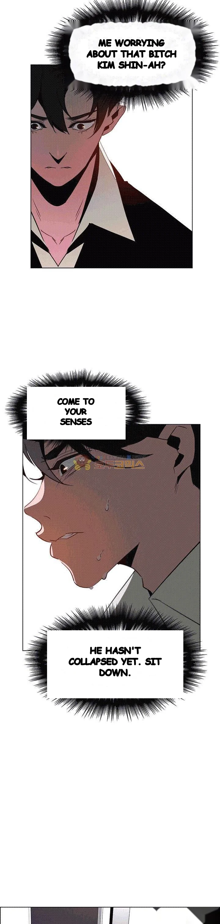 Rain Curtain Chapter 32 - Page 8