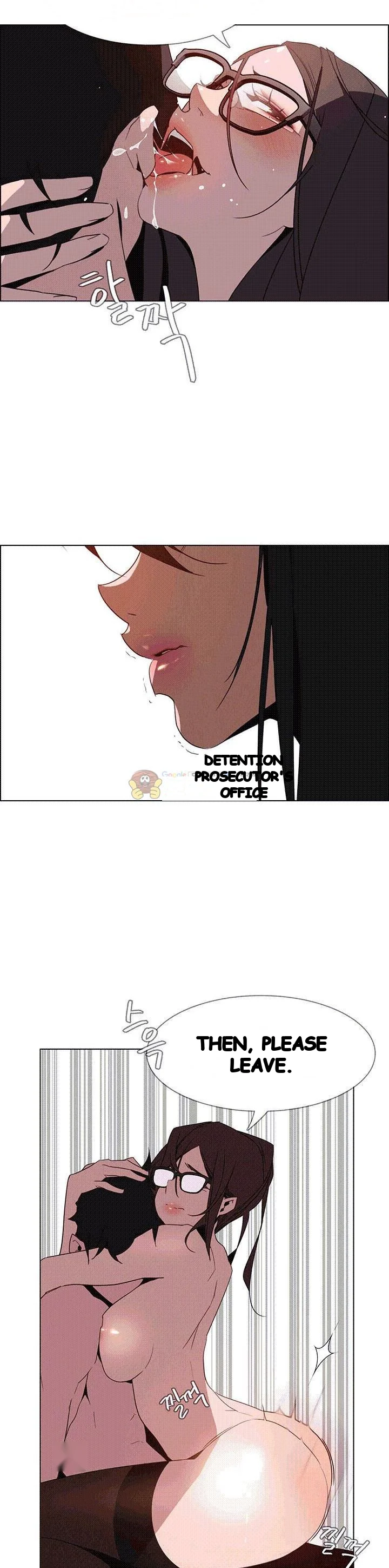 Rain Curtain Chapter 33 - Page 10