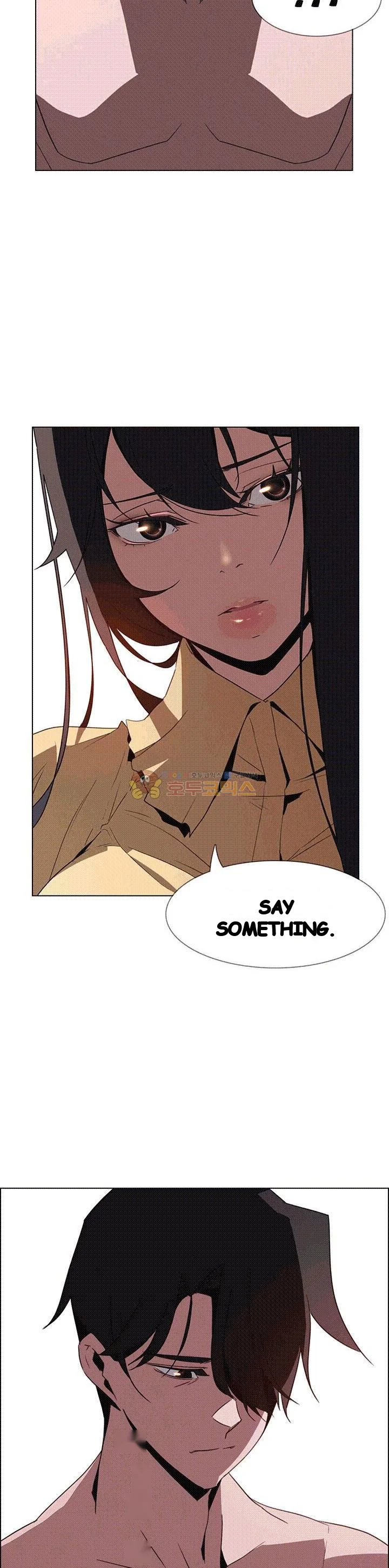 Rain Curtain Chapter 33 - Page 15