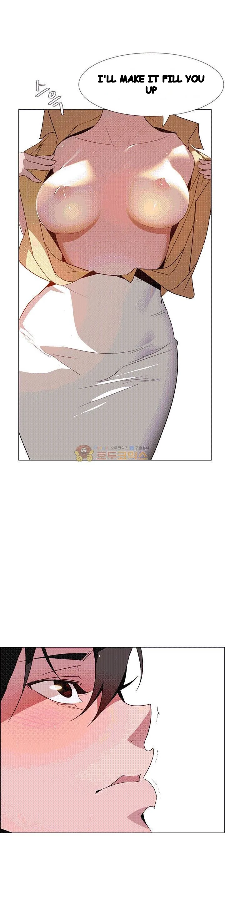 Rain Curtain Chapter 33 - Page 18