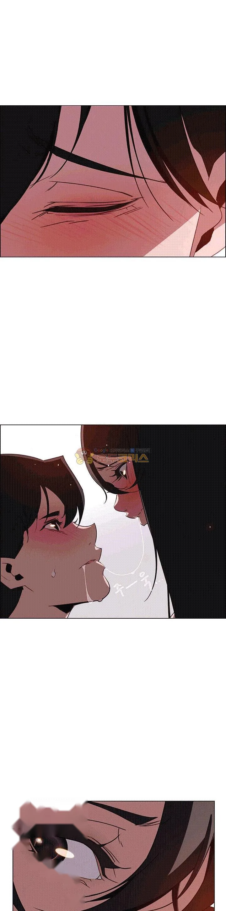 Rain Curtain Chapter 33 - Page 22