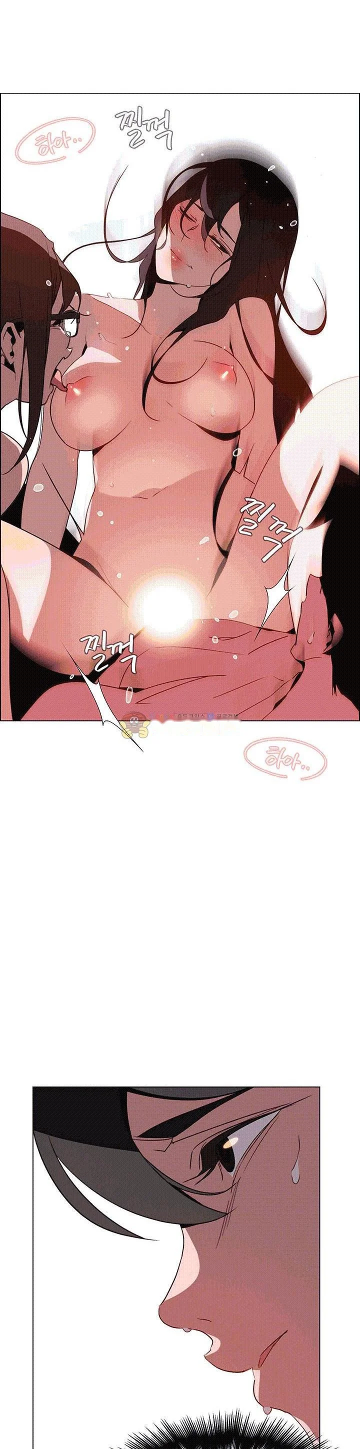Rain Curtain Chapter 33 - Page 26