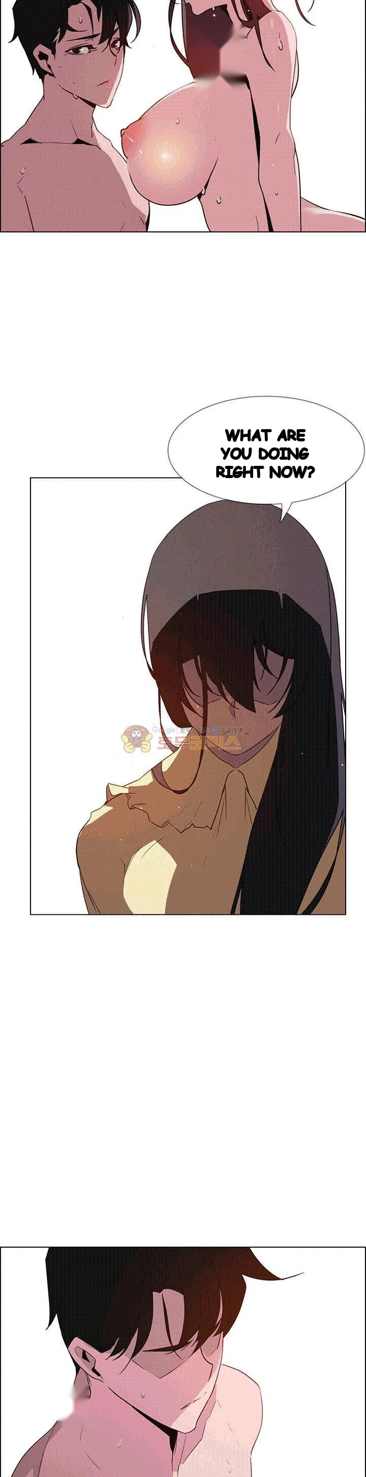 Rain Curtain Chapter 33 - Page 7