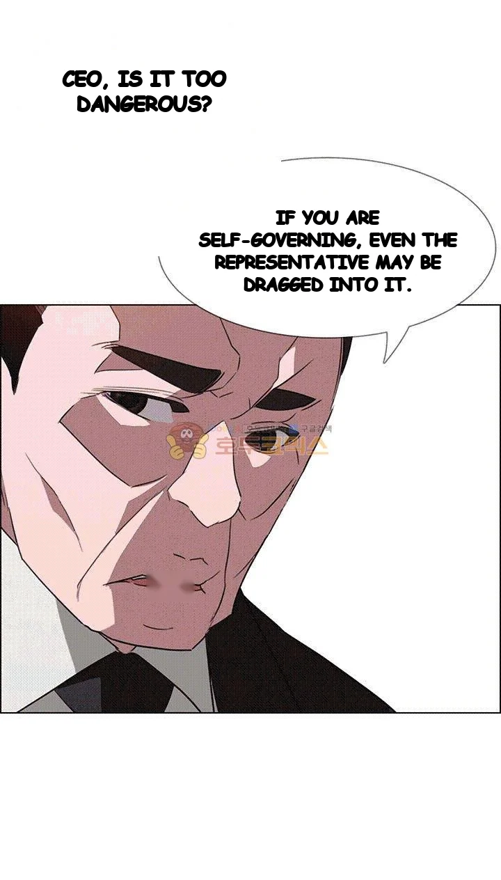 Rain Curtain Chapter 34 - Page 11