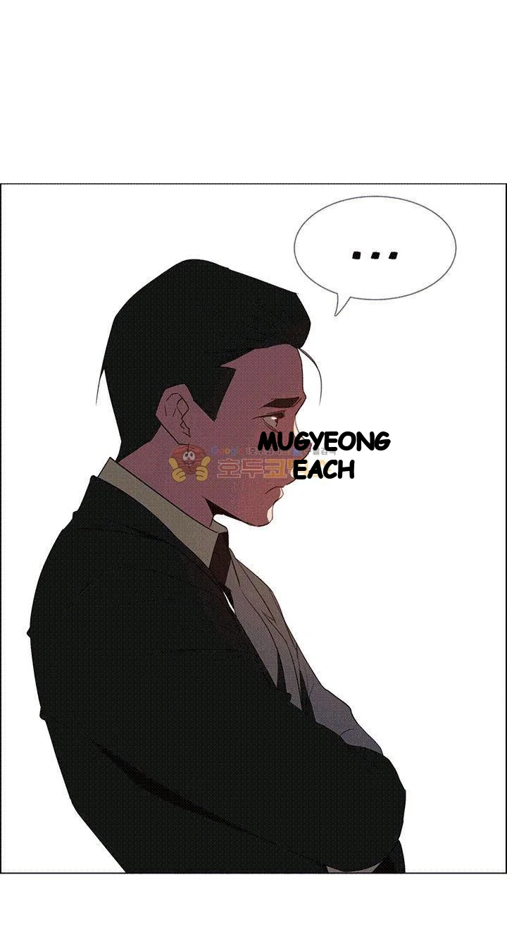 Rain Curtain Chapter 34 - Page 12