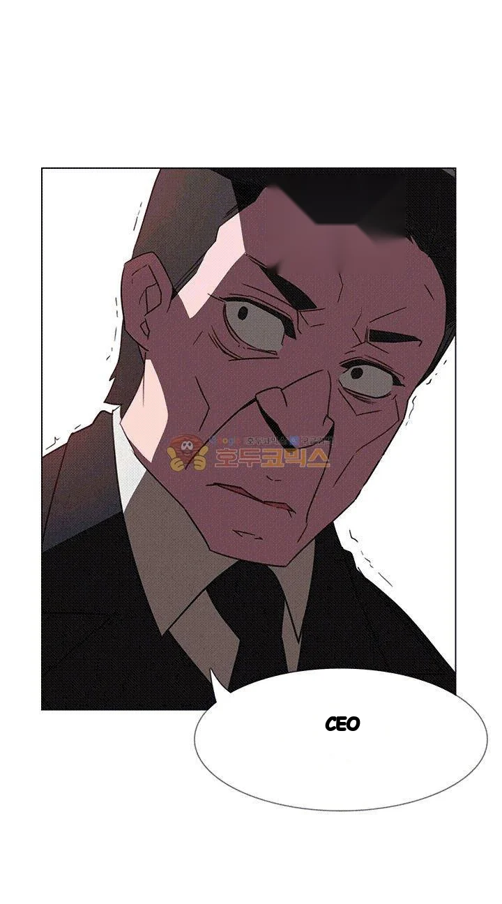Rain Curtain Chapter 34 - Page 20