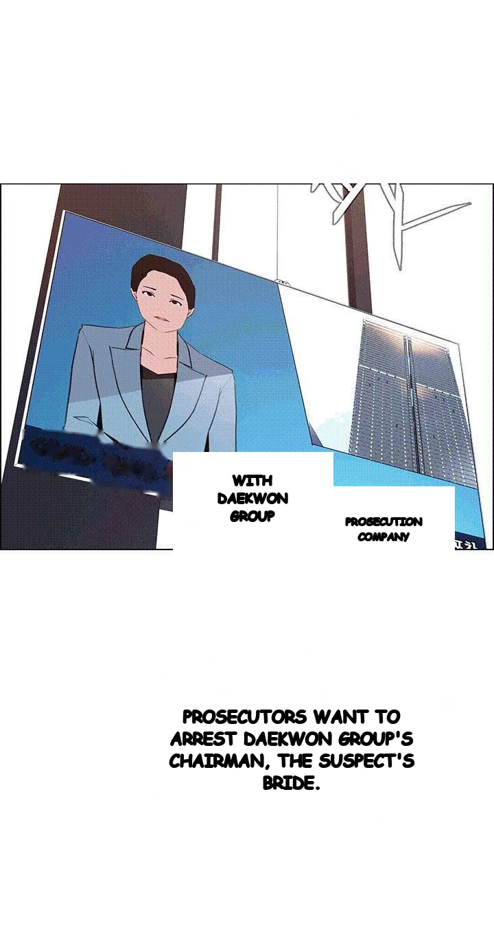 Rain Curtain Chapter 34 - Page 23