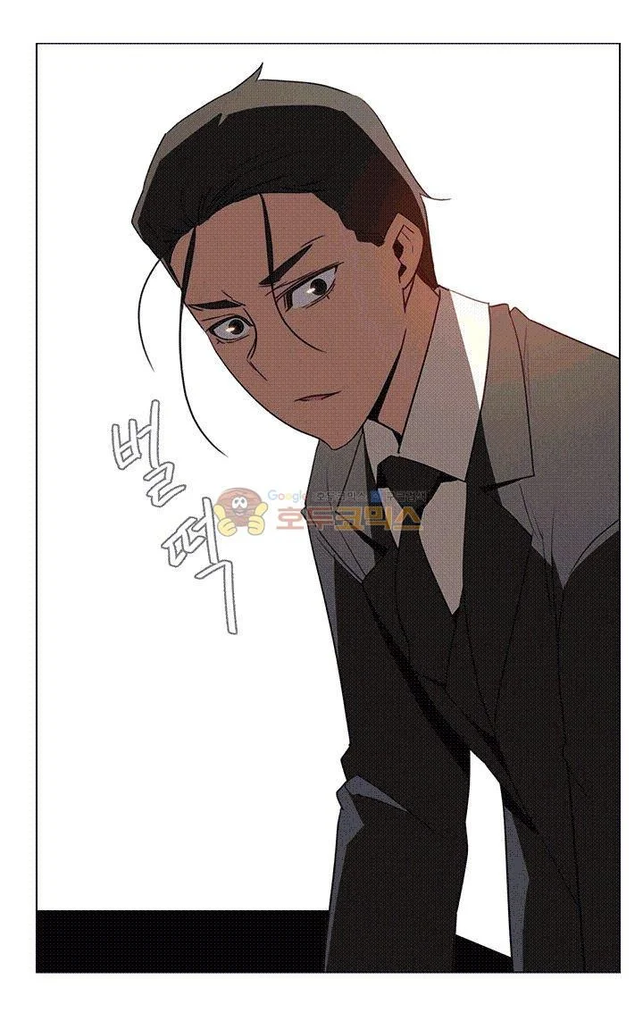 Rain Curtain Chapter 34 - Page 24