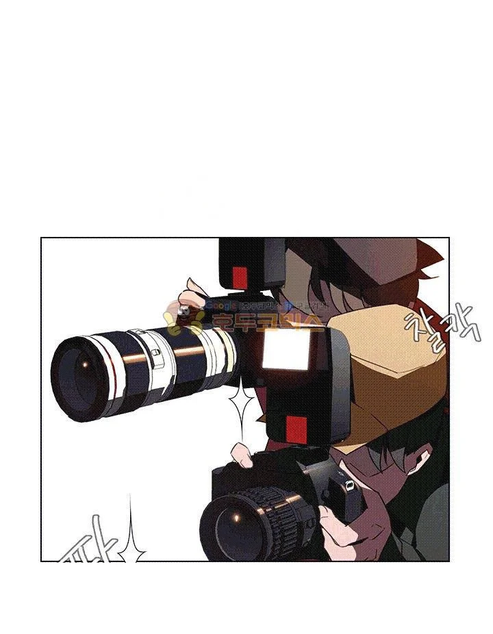 Rain Curtain Chapter 34 - Page 33