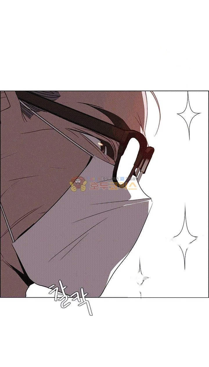 Rain Curtain Chapter 34 - Page 36