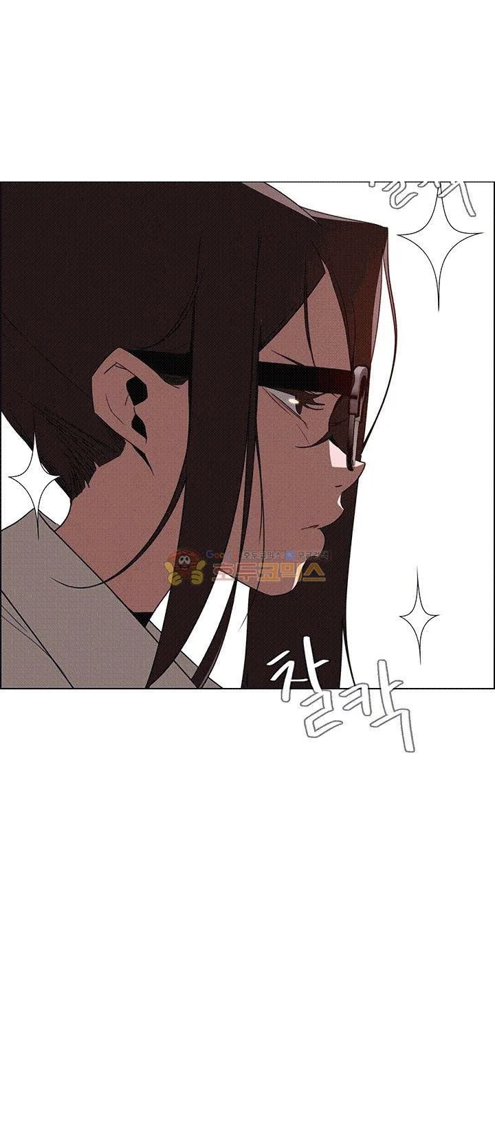 Rain Curtain Chapter 34 - Page 37