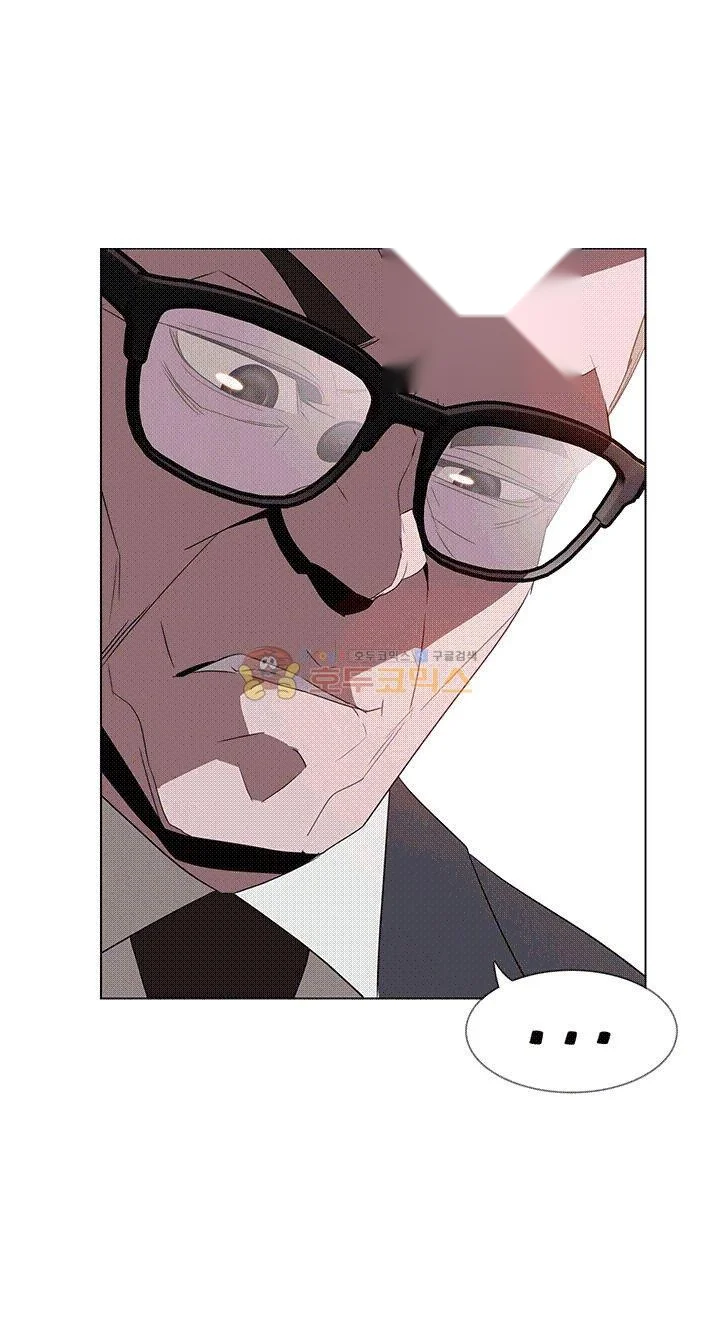 Rain Curtain Chapter 34 - Page 41