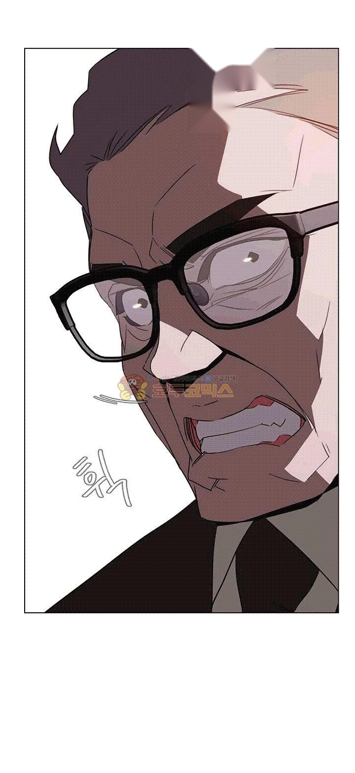 Rain Curtain Chapter 34 - Page 46