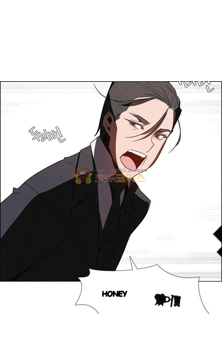 Rain Curtain Chapter 34 - Page 62