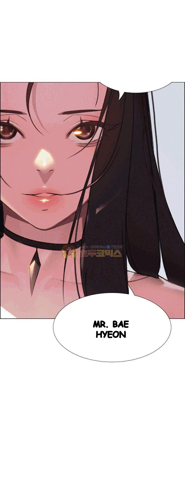 Rain Curtain Chapter 35 - Page 11