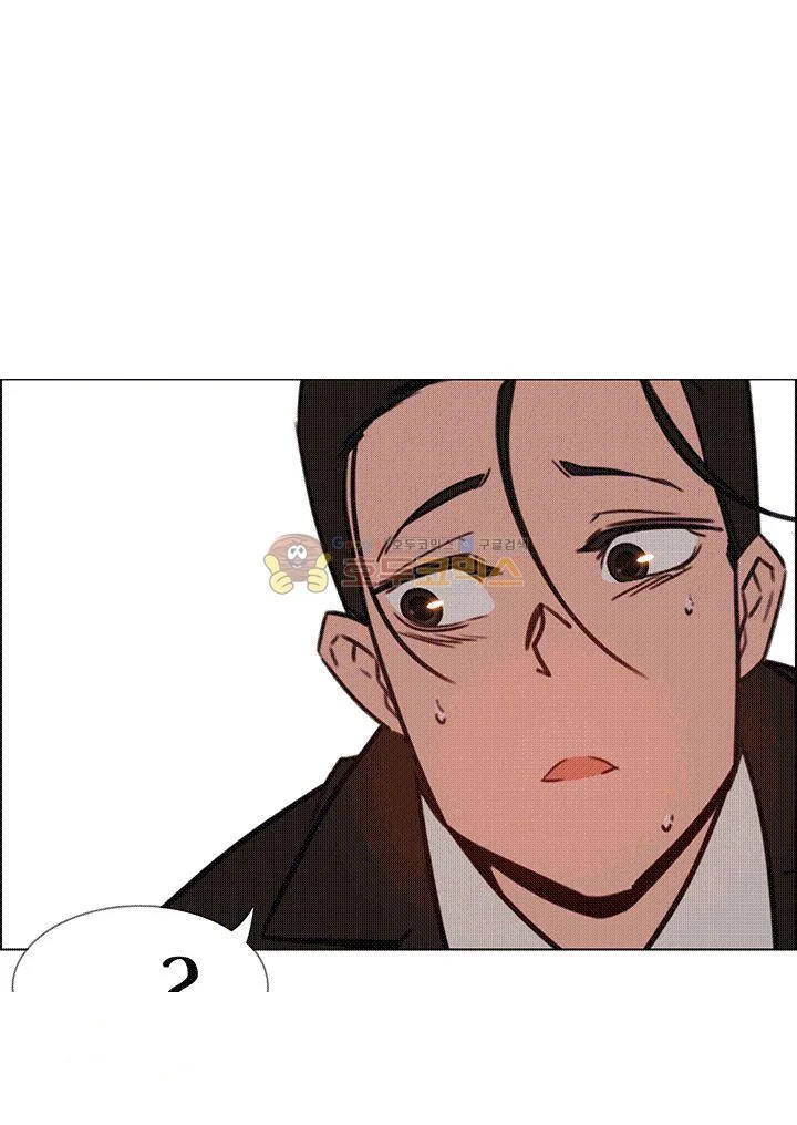 Rain Curtain Chapter 35 - Page 13
