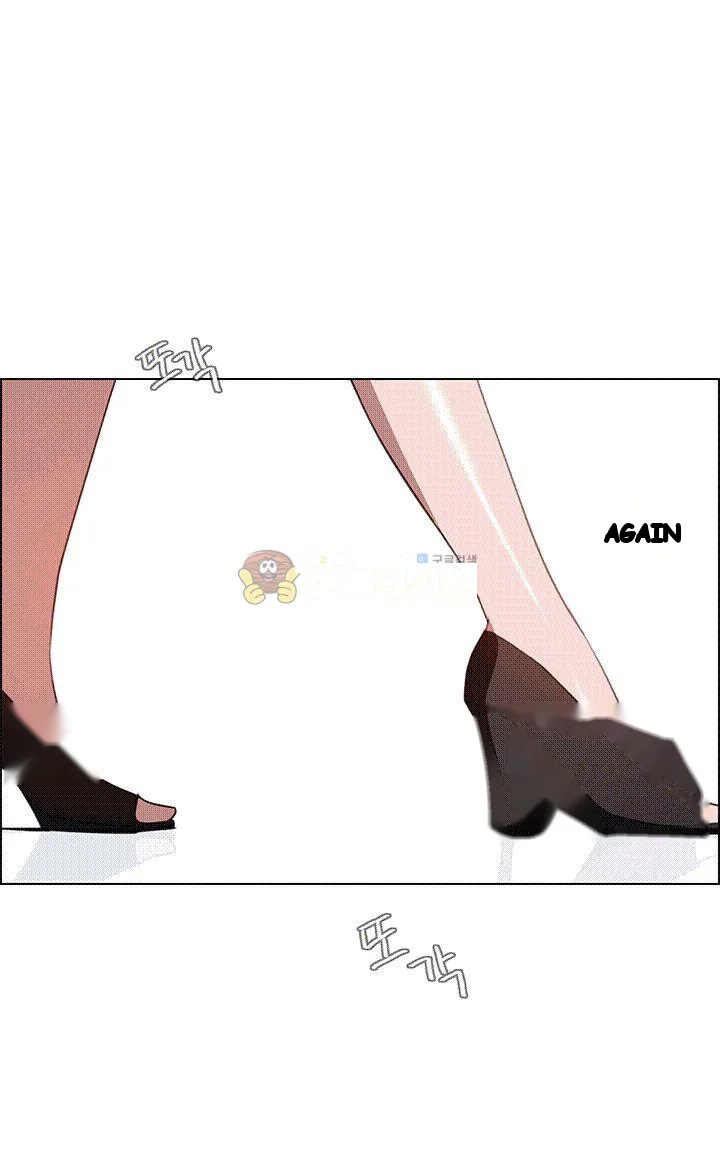 Rain Curtain Chapter 35 - Page 20