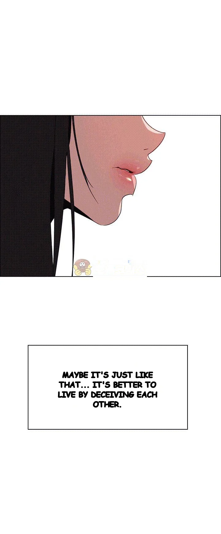 Rain Curtain Chapter 35 - Page 25
