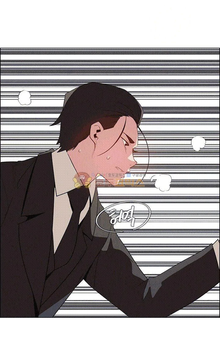 Rain Curtain Chapter 35 - Page 28