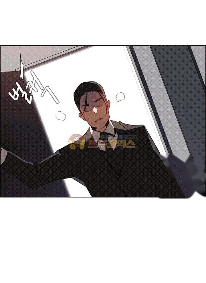 Rain Curtain Chapter 35 - Page 29