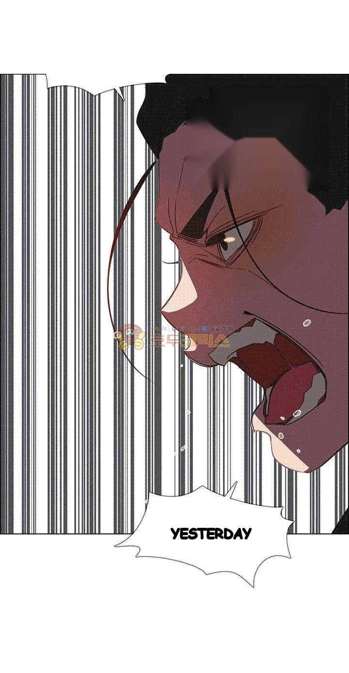 Rain Curtain Chapter 35 - Page 32