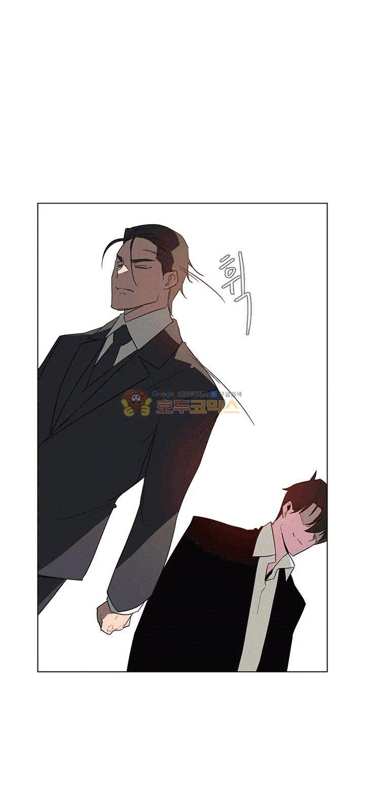 Rain Curtain Chapter 35 - Page 48