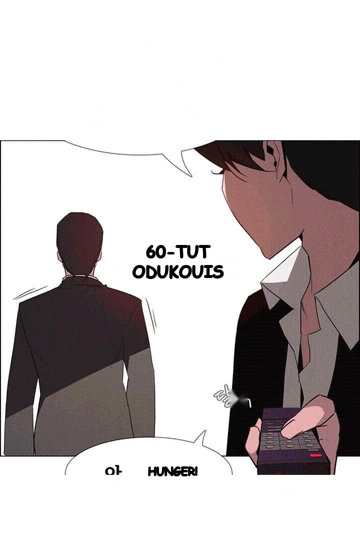 Rain Curtain Chapter 35 - Page 49