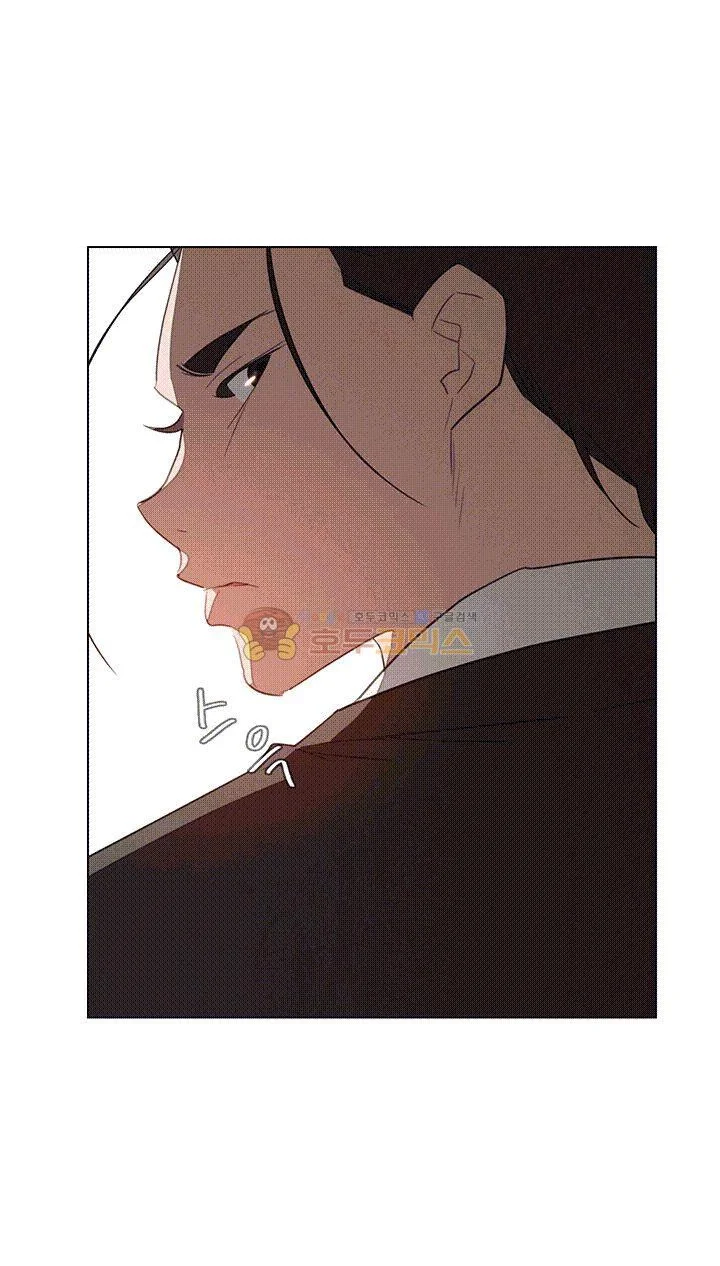 Rain Curtain Chapter 35 - Page 51